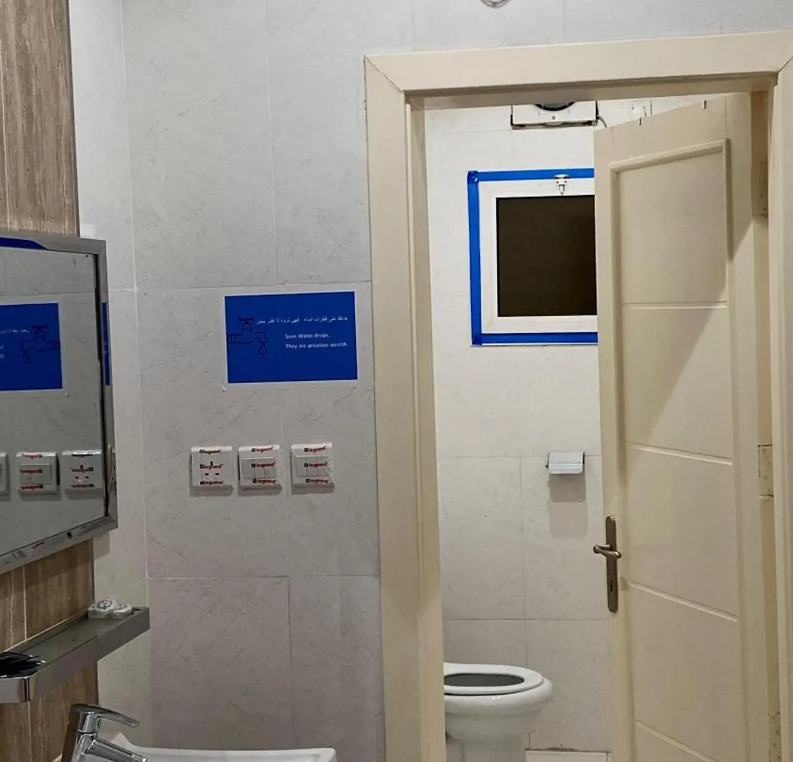 Appartement مسك ايليت à La Mecque Arabie saoudite